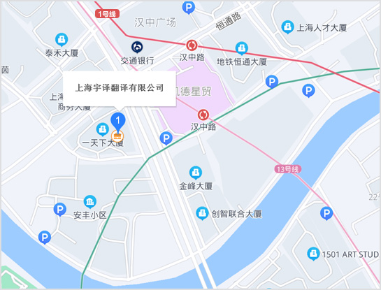 上海翻譯公司，翻譯公司，上海翻譯，翻譯